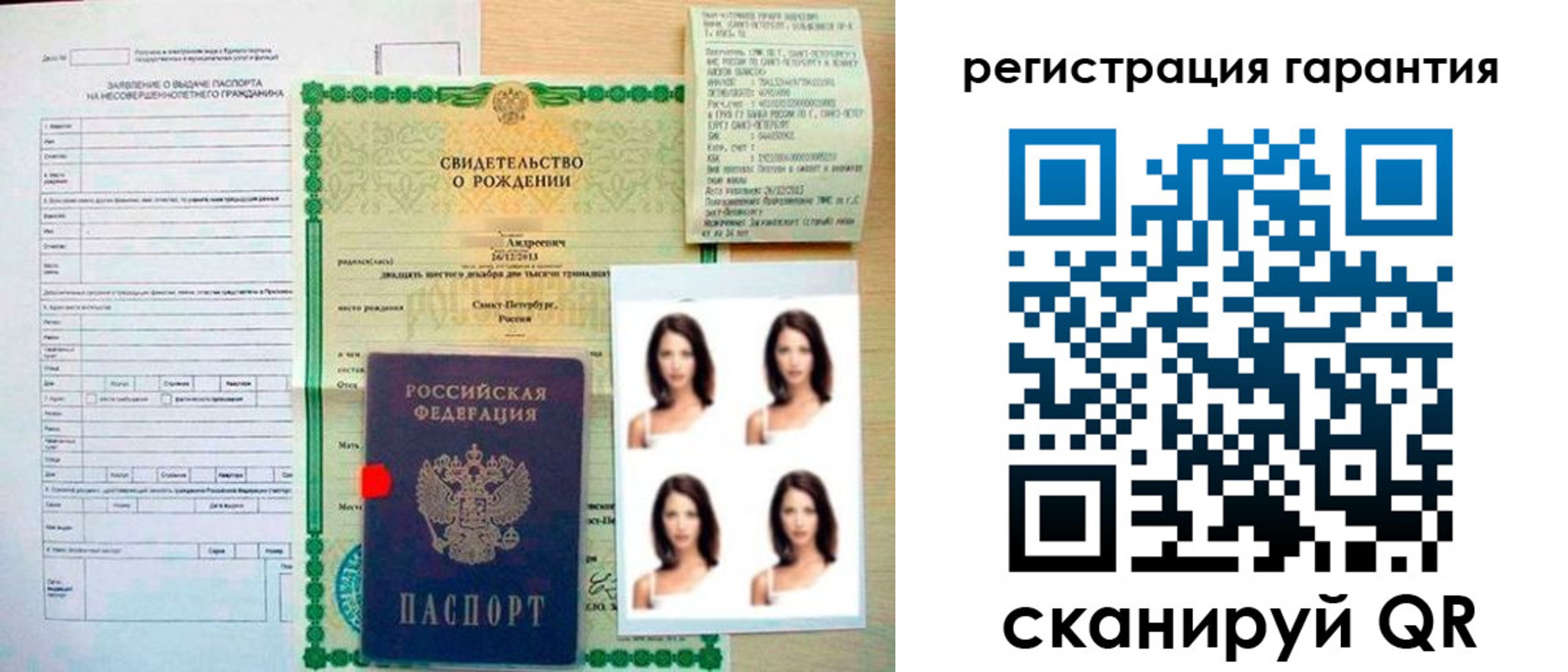 найти адрес прописки в Ершове
