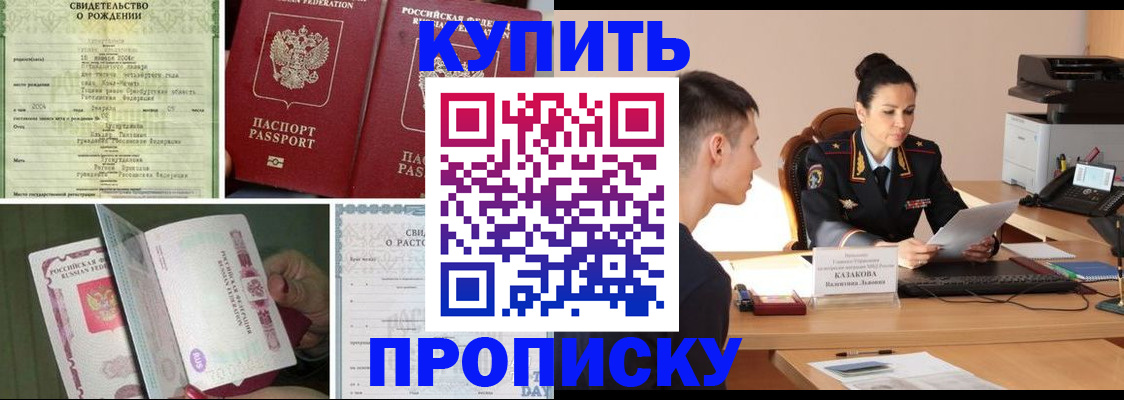 найти адрес прописки в Ершове